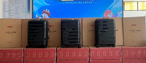 C:UsersAdministratorDesktopQQ图片20240528152226.jpg