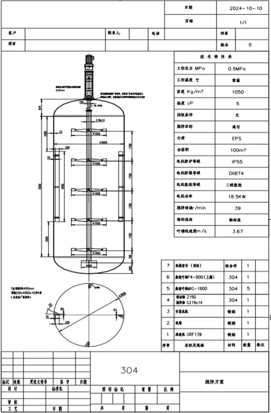 C:UsersADMINI~1AppDataLocalTempksohtml5792wps1.jpg